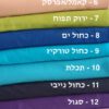 ⁦פוף 110/80 ס"מ⁩ – תמונה ⁦3⁩
