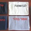 ⁦מנשא בד קשירה⁩ – תמונה ⁦3⁩