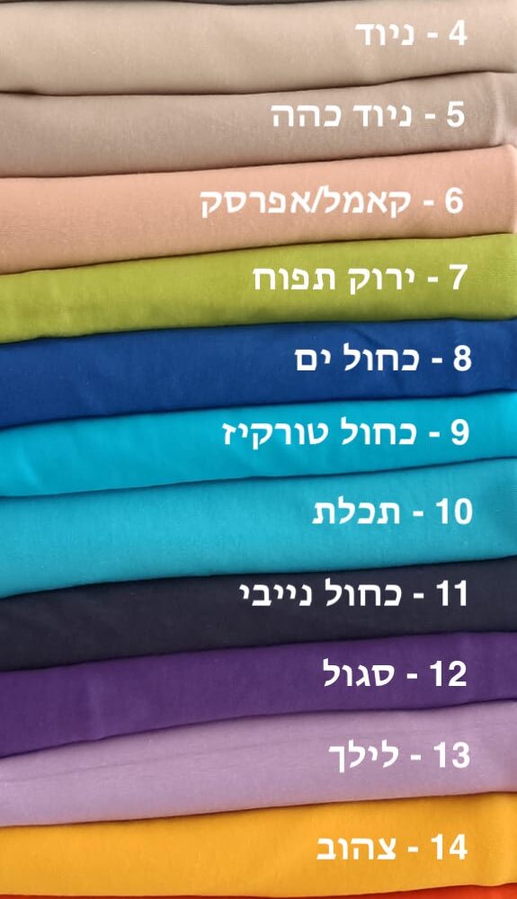 כיסוי פוף 110/80+ 1קג קלקר למילוי